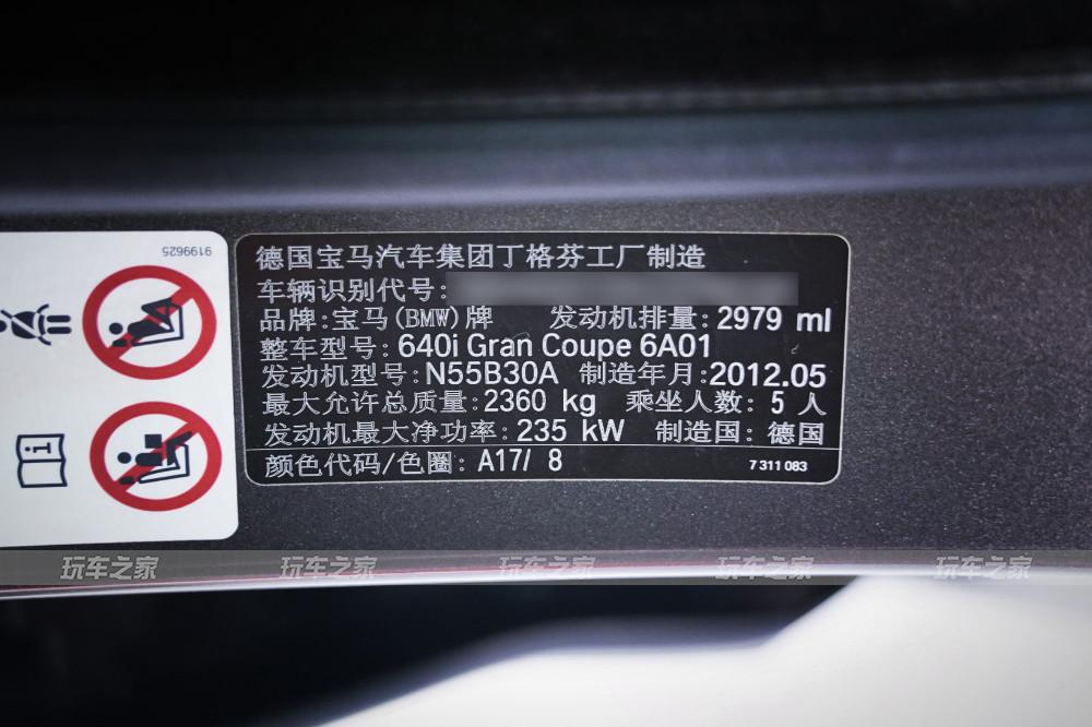 宝马640i 3.0T刷ecu升级动力ING特调 打造N55四门王者
