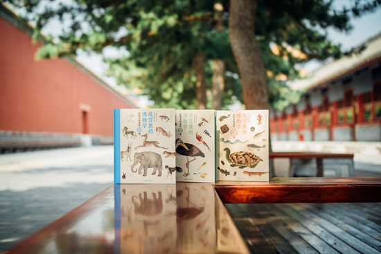 神奇动物在哪里 乾隆可能是个被耽误的动物学