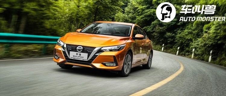 依然是中低配更划算，全新日产轩逸购车手册