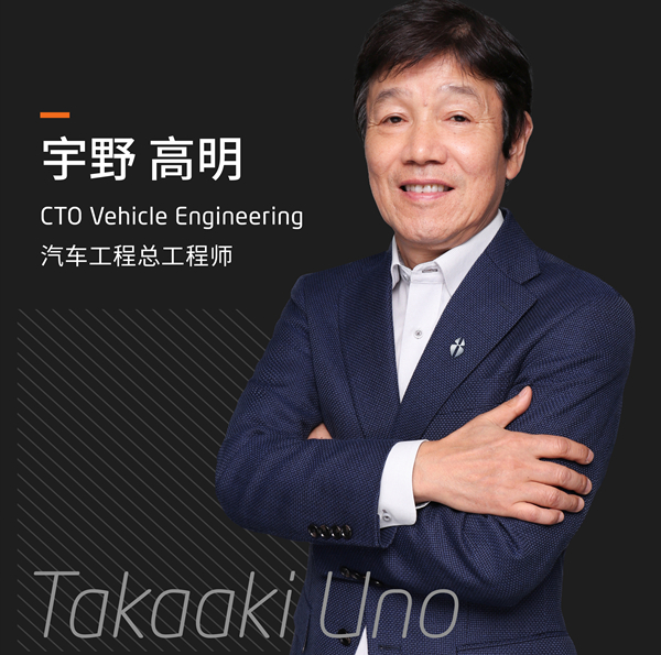 日本汽车资深专家加盟,宇野高明出任奇点汽车CTO频道推荐