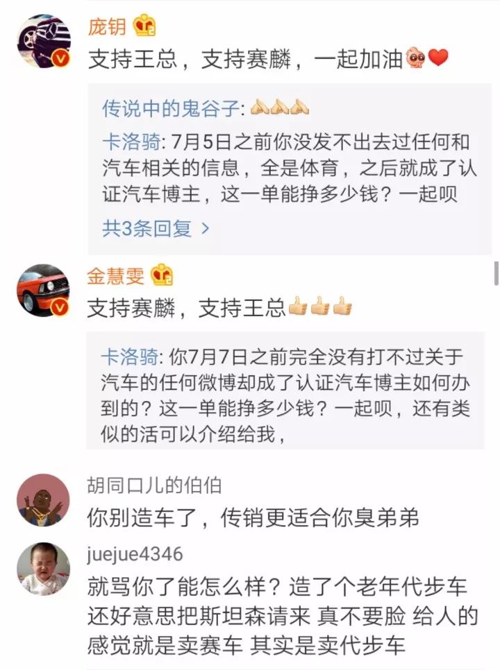 超跑品牌造出来的“老年代步车”,能打败奔驰smart吗?