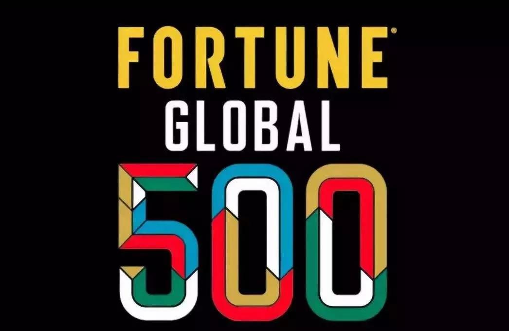 2019世界财富排行榜_世界500强榜单公布 中国120家上榜,3家进前五