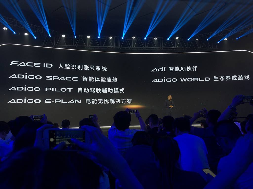 广汽新能源Aion LX 实拍,搭载ADiGO系统9月上市!