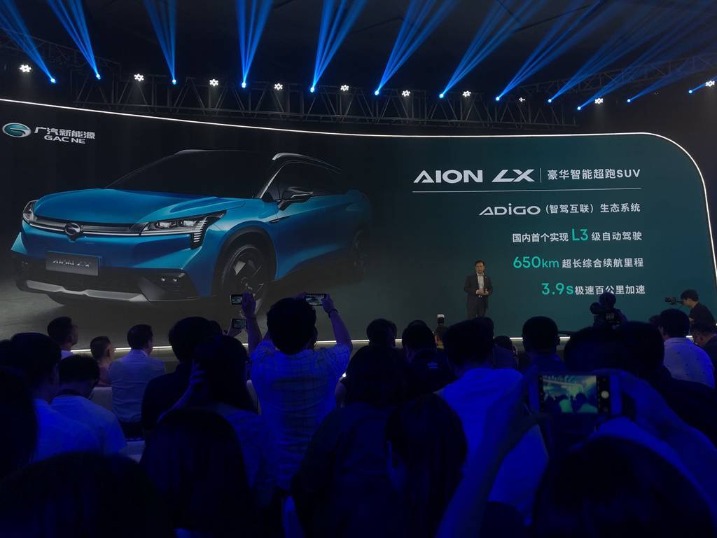 广汽新能源Aion LX 实拍,搭载ADiGO系统9月上市!