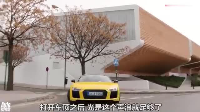 精致超跑：全新奥迪R8。它是否如同厂家宣传的那么好呢？