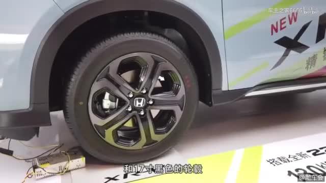 1.5T发动机以及清爽外观，东风本田XR-V实车体验