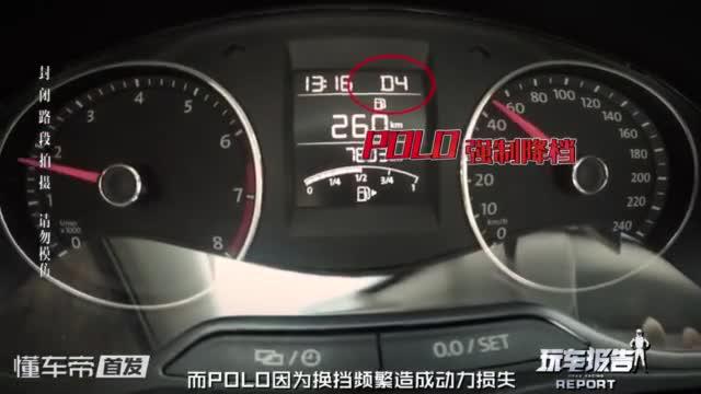 《玩车报告》第五集：本田飞度GK5 地表最强1.5L 竟大败大众POLO