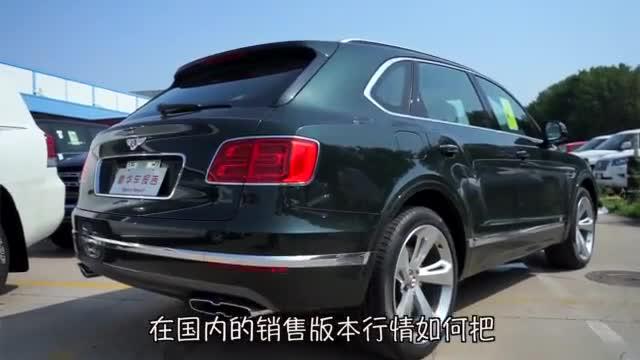 真不是奥迪Q7加强版？比4S店便宜50万的宾利添越，值得买吗？