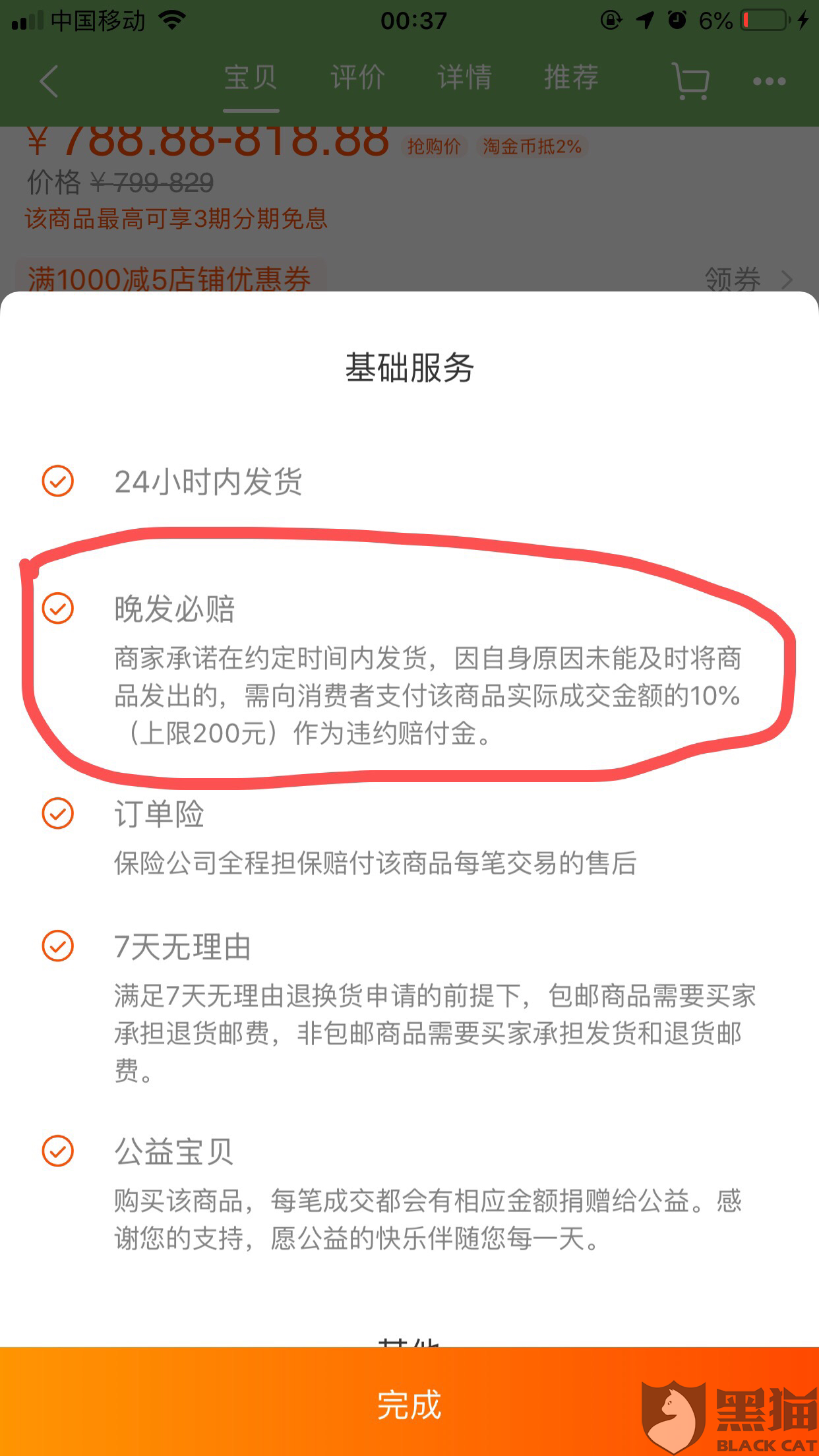 9a6b-iaqfzyv1465084.png