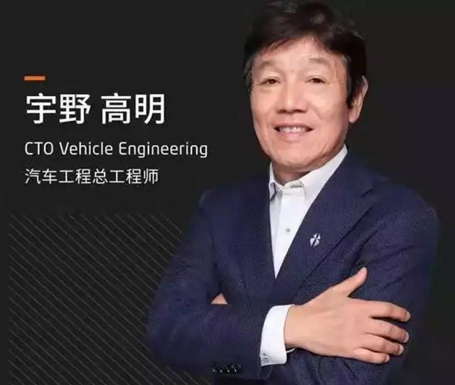 奇点汽车人才引进再加码!汽车专家宇野高明任汽车工程总工程师