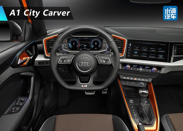 奥迪新款SUV？  奥迪A1 City Carver官图