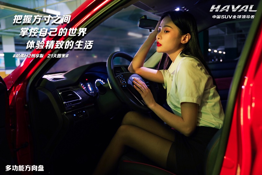 想活成自己想要的样子,看看H2创享青年是怎么做到的