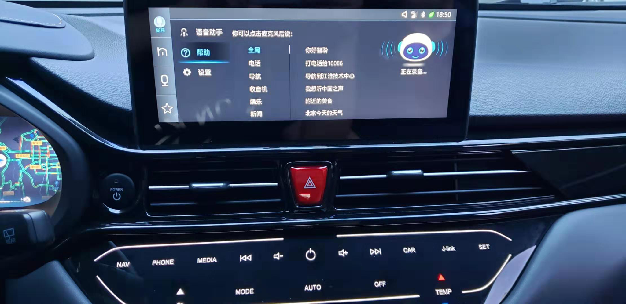 江淮iEVS4如何同时俘获车主妈妈与女儿的芳心?