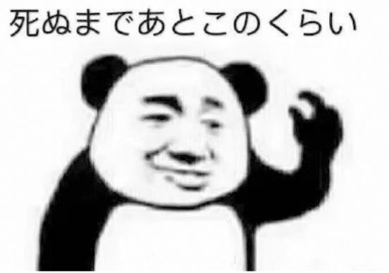 中国制造的日语表情包魔性到日本人都看不懂了