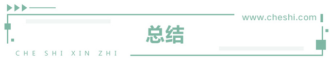 动力提升油耗下降，并且满足国六排放，法国人对这台发动机做了什么？