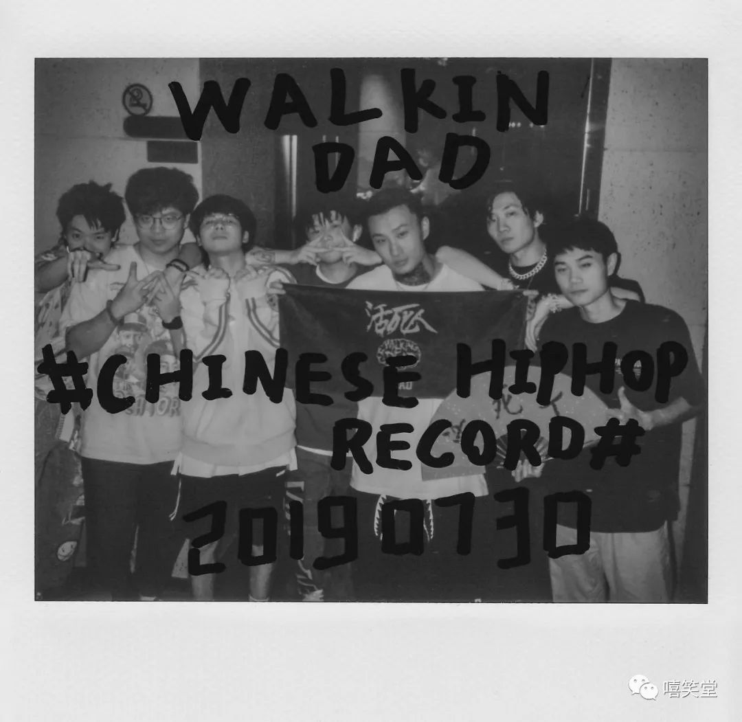 活死人厂牌宣布解散