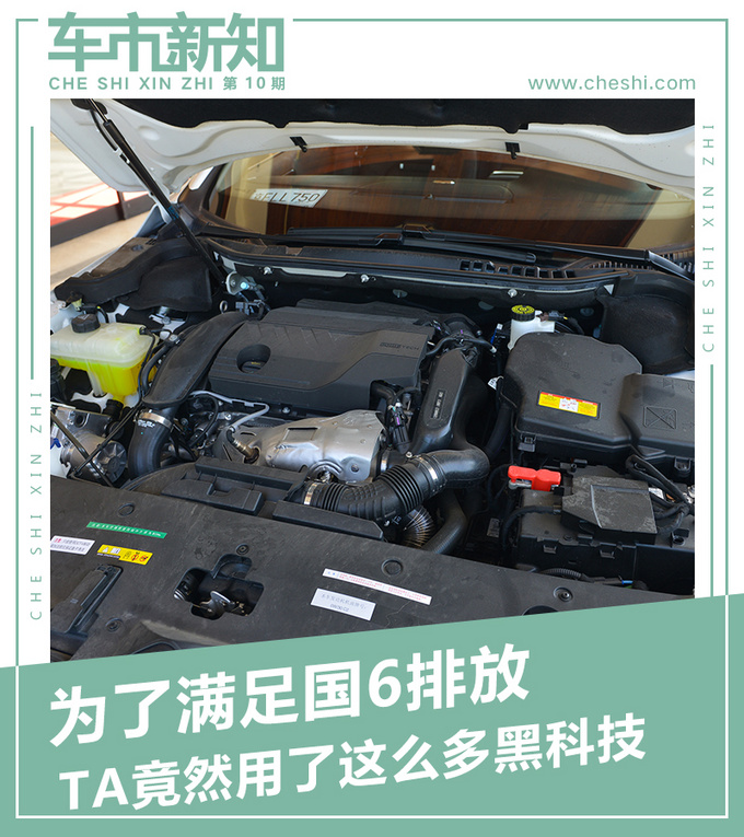 动力提升油耗下降，并且满足国六排放，法国人对这台发动机做了什么？