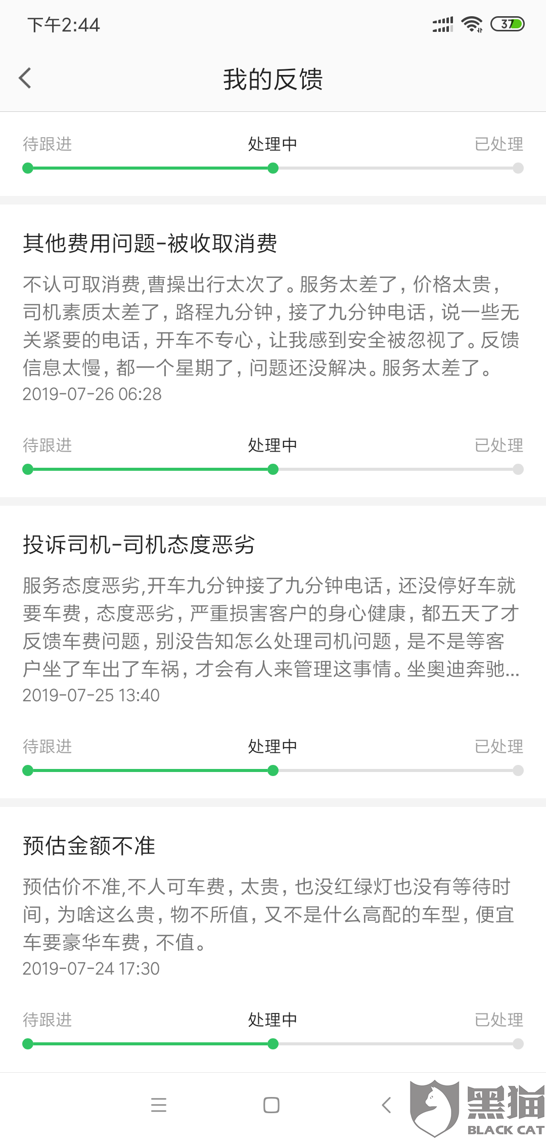 54fc-iaqfzyv6407665.png