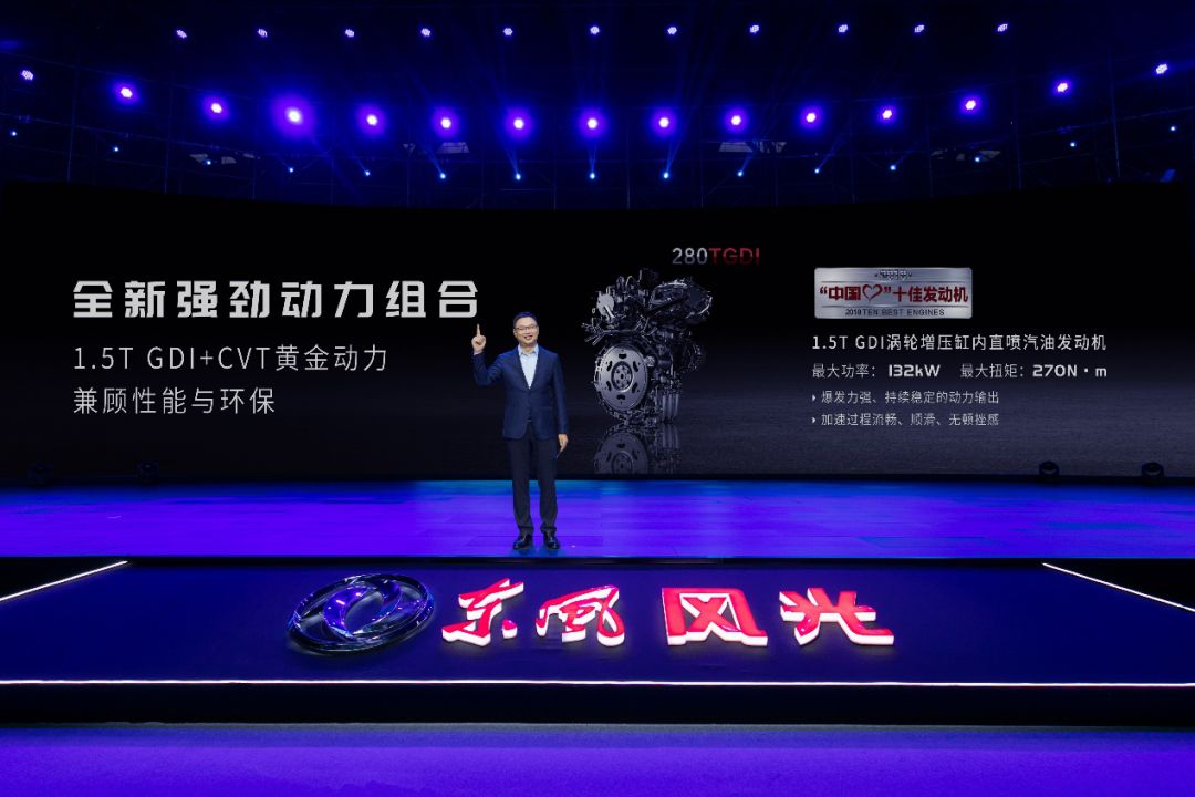 二手也不影响质保?东风风光580Pro7年/15万公里的质保这么玩?
