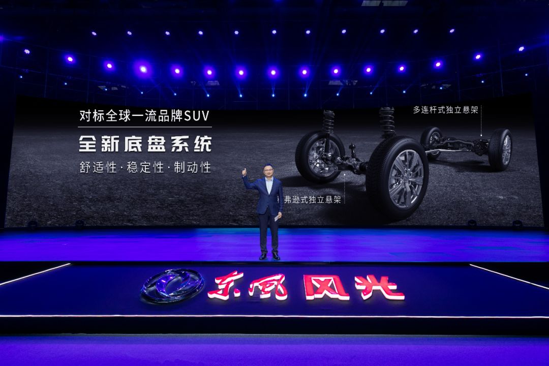 二手也不影响质保?东风风光580Pro7年/15万公里的质保这么玩?