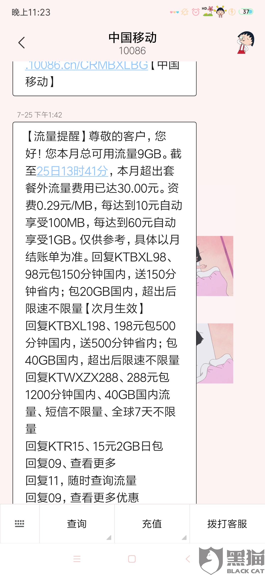0f8e-iaqfzyv7756706.png