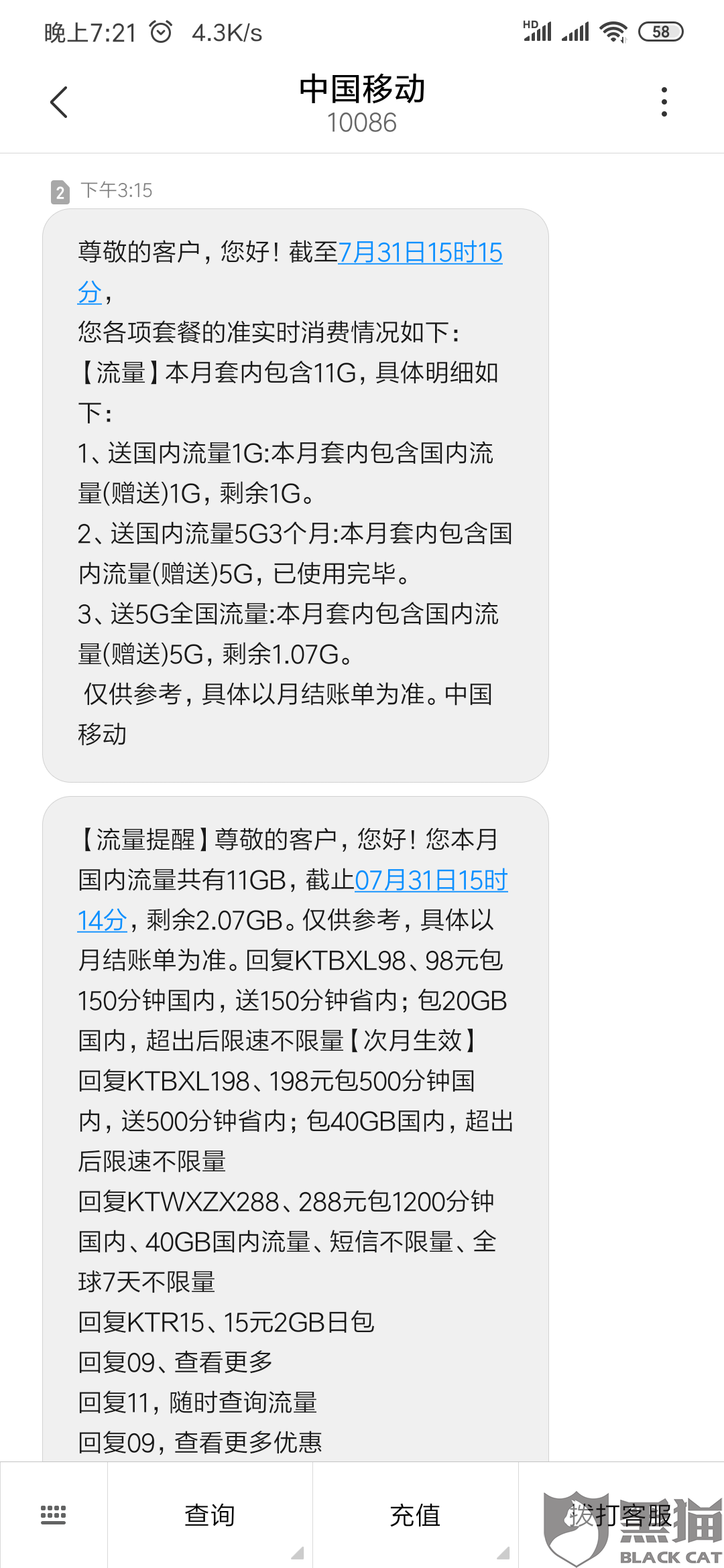 大量核辐射超出预期 88ae-iaqfzyv6818538.png