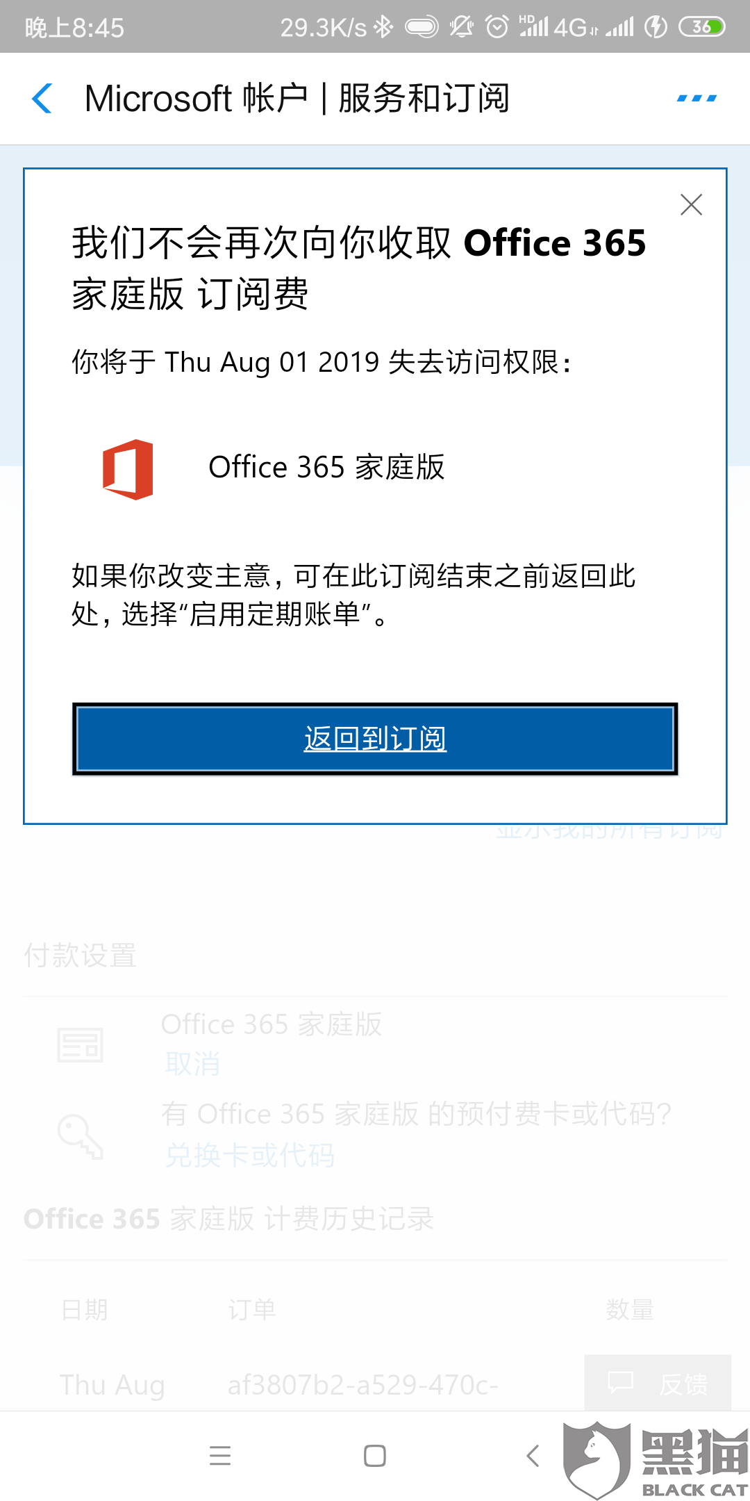加速器免费试用一个月 5f84-iaqfzyv9807270.png