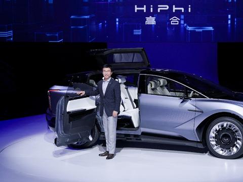 华人运通全球首发高合HiPhi 1，创造“合”而不同的世界
