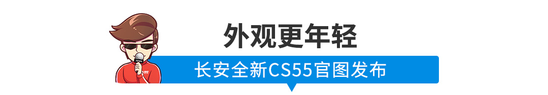 预售9万起，1.6T国六7座SUV上市/还有多款实力新车曝光