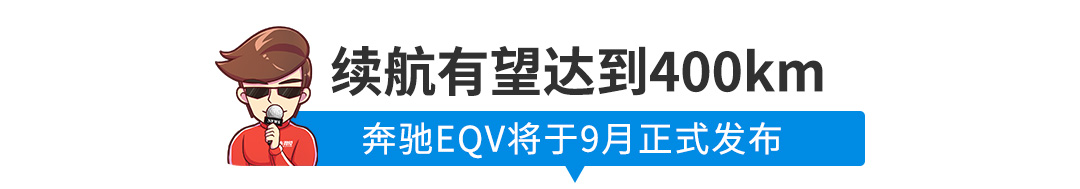 预售9万起，1.6T国六7座SUV上市/还有多款实力新车曝光