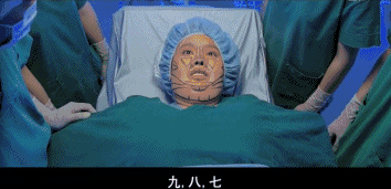 还记得《丑女大翻身》的女主金雅中吗？她又换脸了
