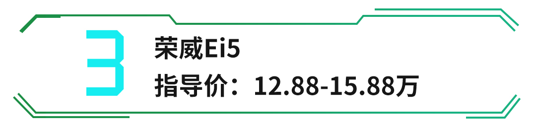 12万起,能买到的最长续航电动车,别再花冤枉钱买破车了!