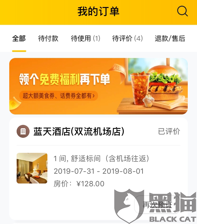 ffcf-iaqfzyv6703044.png