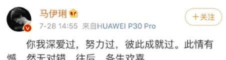 马伊琍官宣离婚后，十岁女儿让文章泣不成声