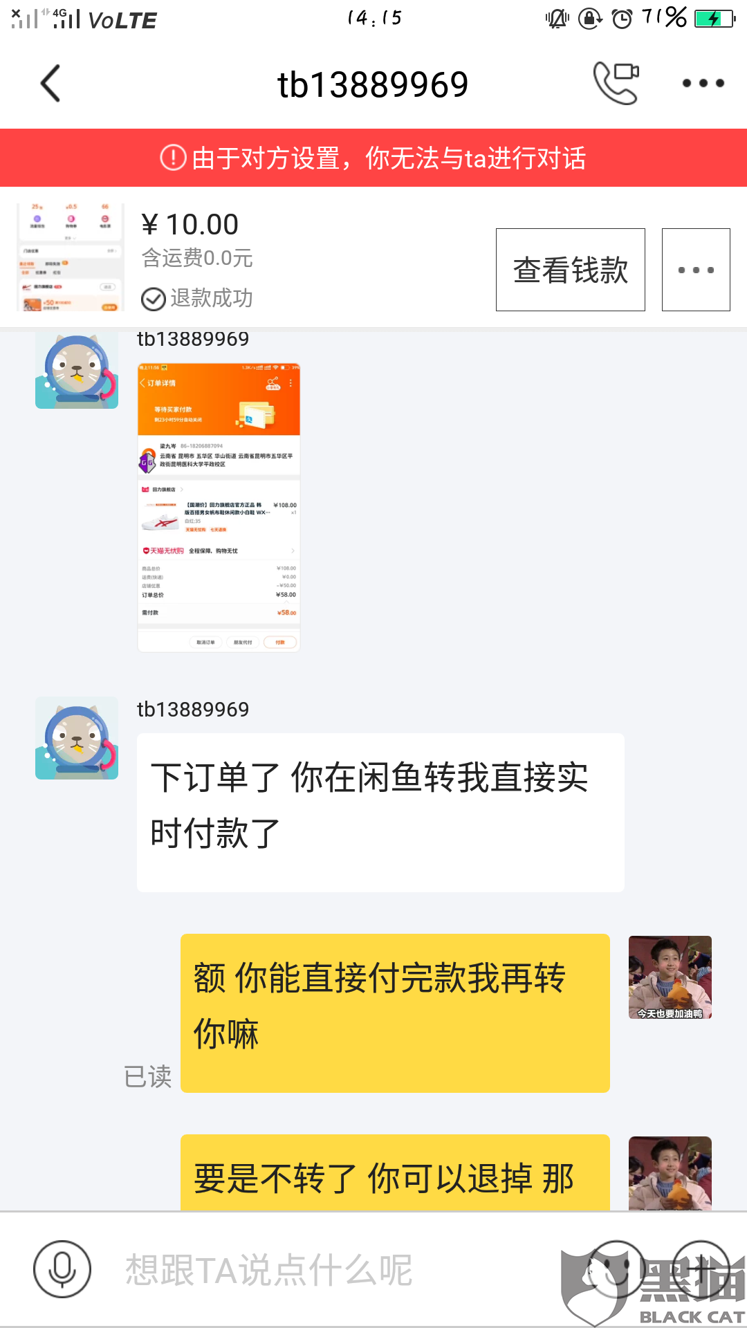 有什么平台可以转账的 b157-iaqfzyv8157627.png