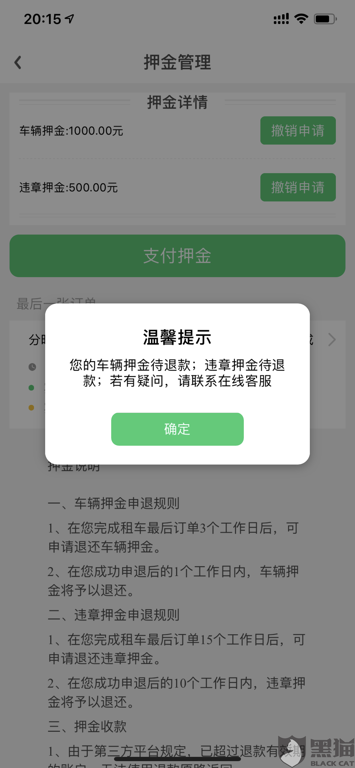 3866-iaqfzyv9202028.png