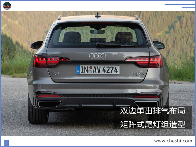 奥迪新款A4旅行版售价曝光!或将年内入华开售,比奔驰C级还帅气