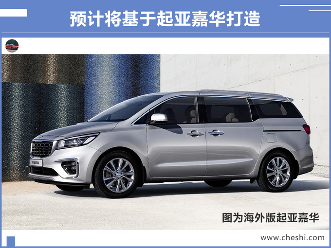 现代明年国产MPV，比奥德赛更大，2.0T+8AT，卖20万？