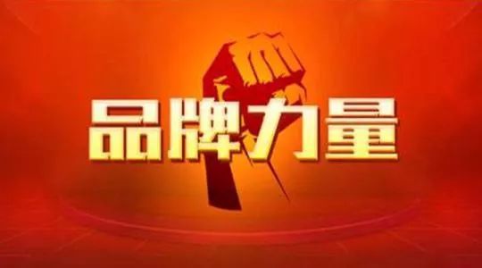 新里程医院集团融入国科控股体系