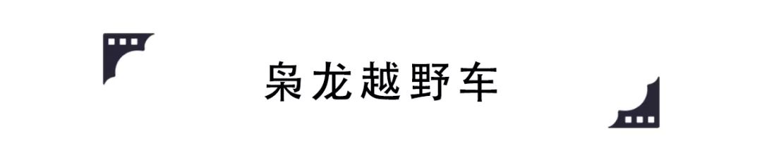 壮军威!这些中国解放军“军车”,霸气不输100万级豪车!