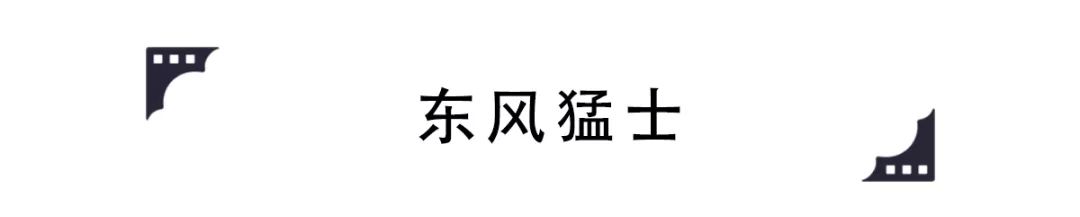 壮军威!这些中国解放军“军车”,霸气不输100万级豪车!