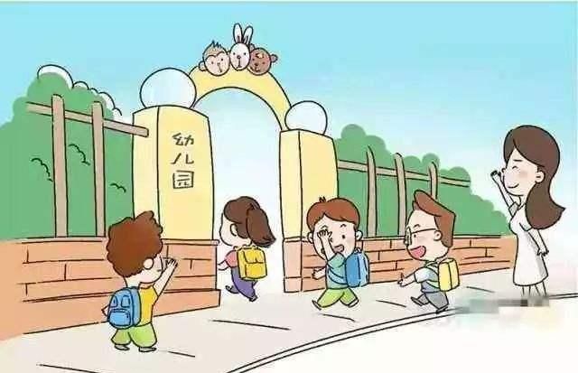 宝贝要上幼儿园了怎样避免入园恐惧症4招让宝宝爱上学校