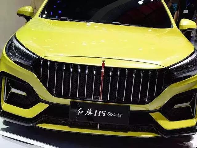 再次被"撩"到!红旗H5运动版将年轻化进行到底