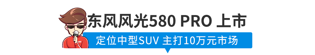 最便宜5.99万，3款中国SUV扎堆上市，都不贵