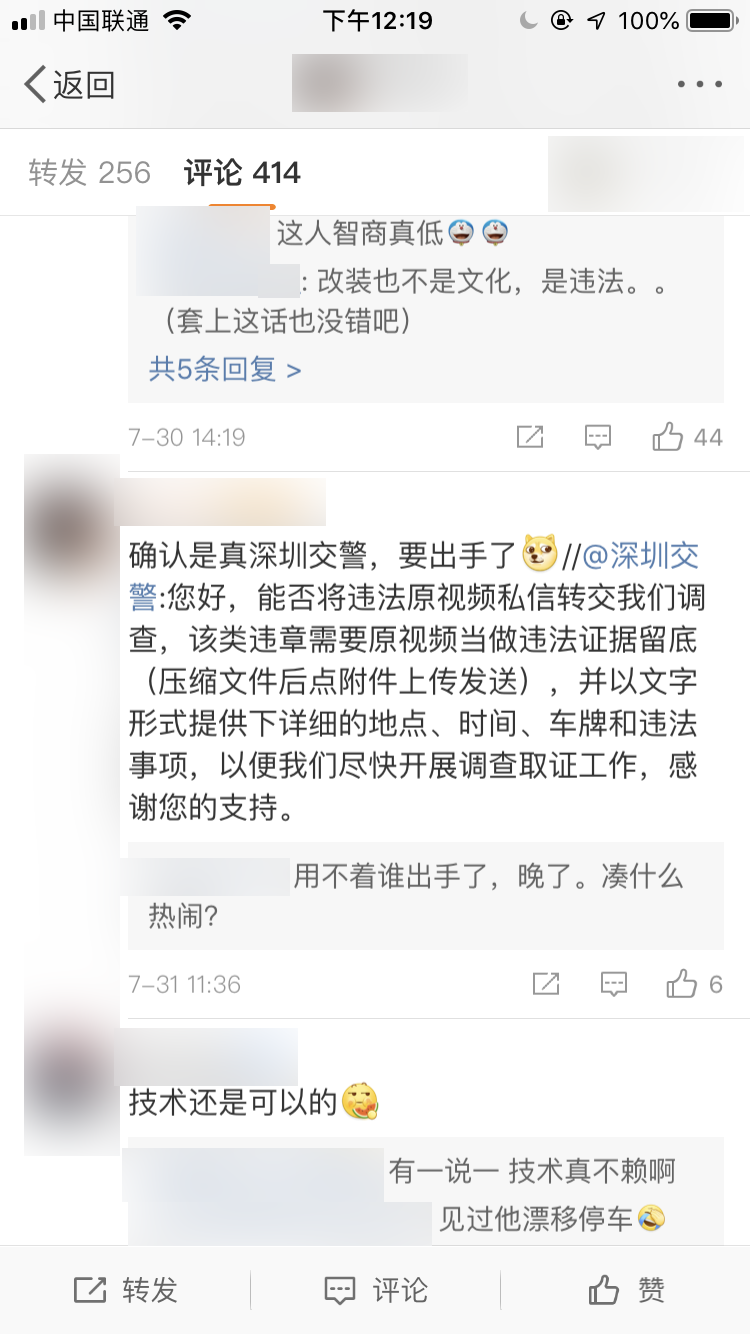 开着斯巴鲁BRZ山路玩漂移，这是在拿生命来开玩笑！