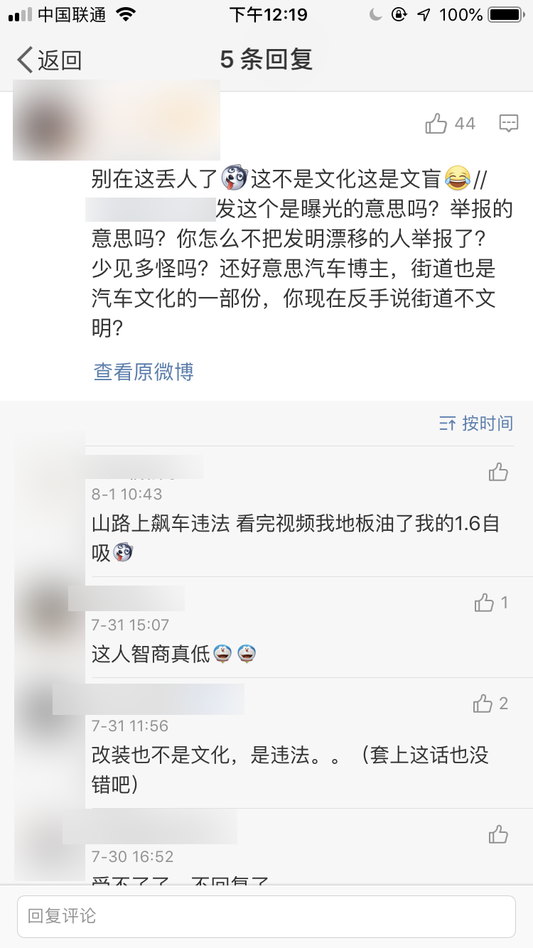 开着斯巴鲁BRZ山路玩漂移，这是在拿生命来开玩笑！