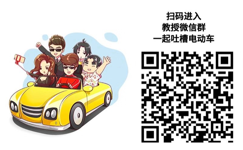 上半年新能源车销量榜!北汽排第二,第一名实至名归!