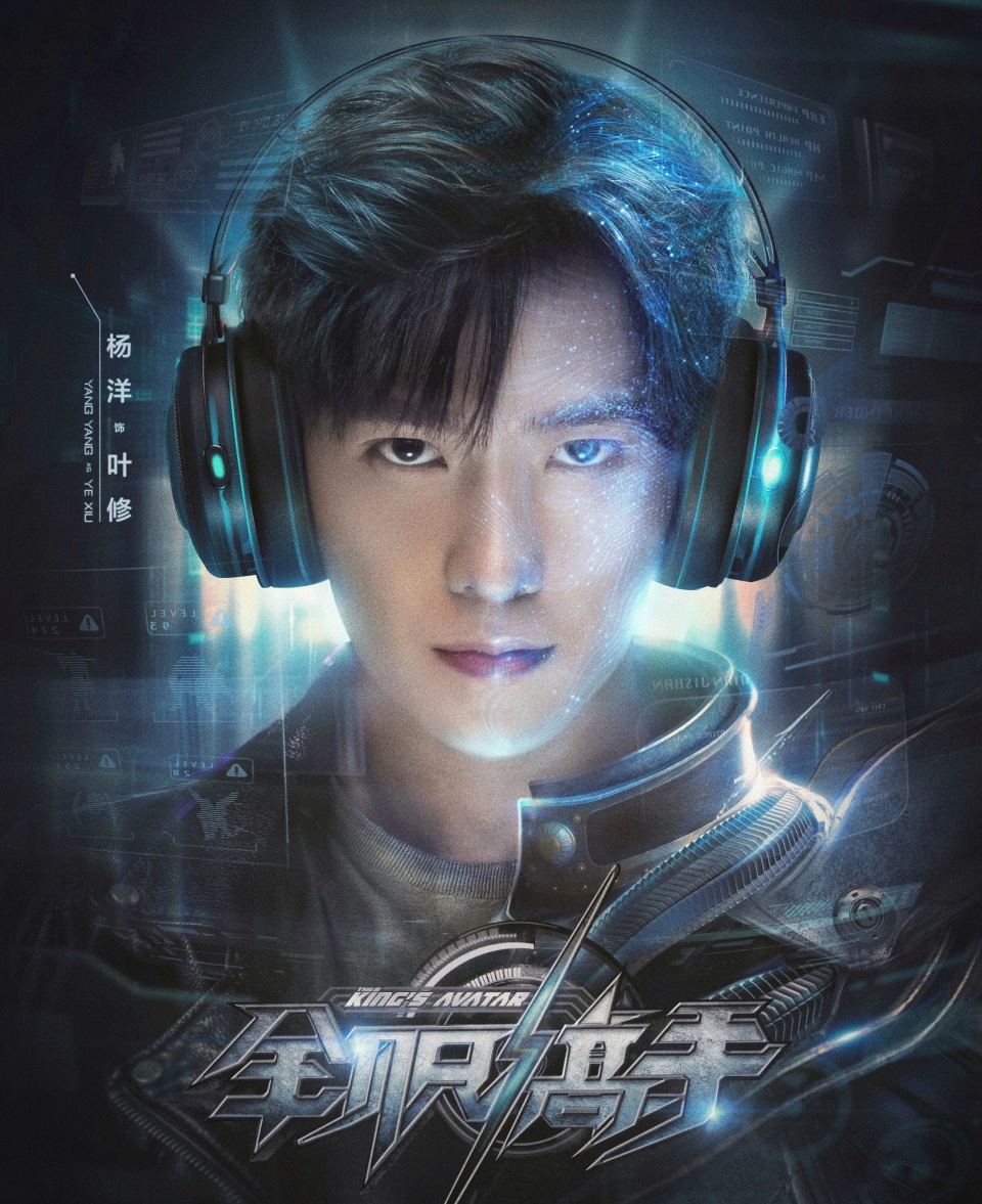 杨洋的演技终于得到了认可，这算是翻红成功了吗？