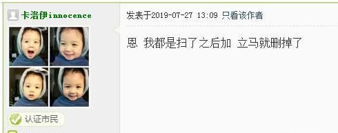 给杭州车友提个醒!我这也就几万块钱的车子