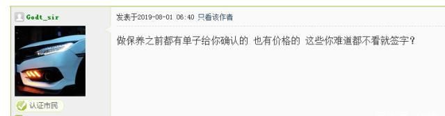 给杭州车友提个醒!我这也就几万块钱的车子